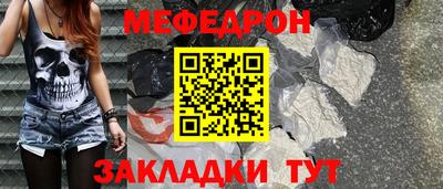 бошки Волжский