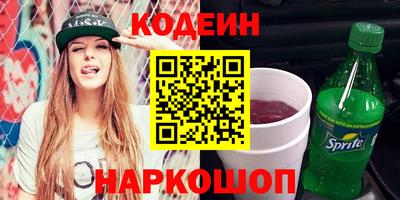 меф Волгодонск