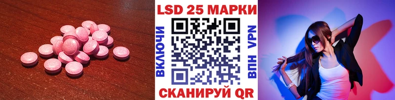 LSD-25 экстази ecstasy  Миасс 
