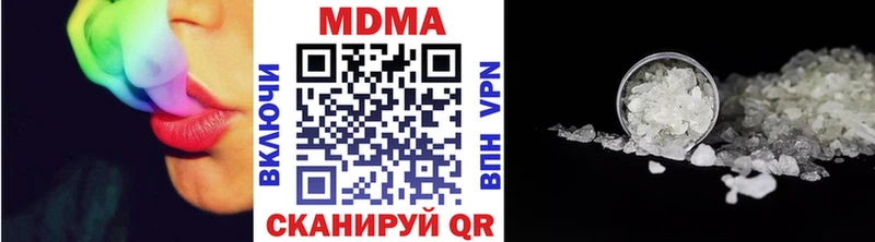 MDMA молли Миасс