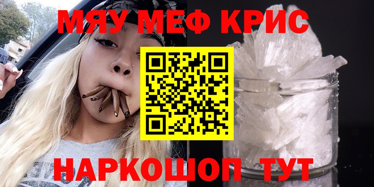 Миасс  МЕФ  МЯУ-МЯУ  МЕФ 4 MMC  Вход с VPN  МЕФ 4 MMC 