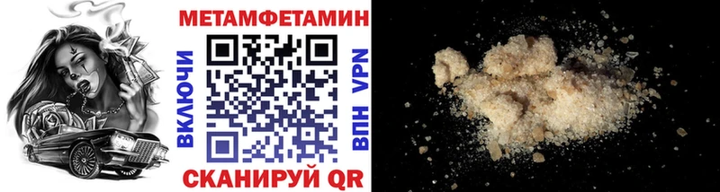 Метамфетамин Декстрометамфетамин 99.9%  Миасс 