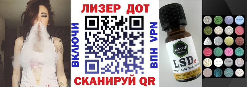 Марки NBOMe 1500мкг  что такое наркотик  Миасс 