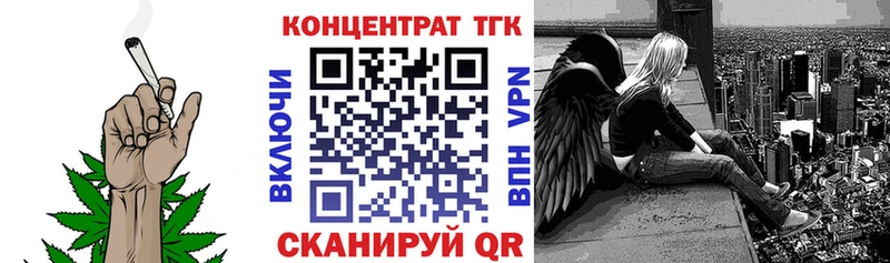 Дистиллят ТГК жижа  наркотики  Миасс 