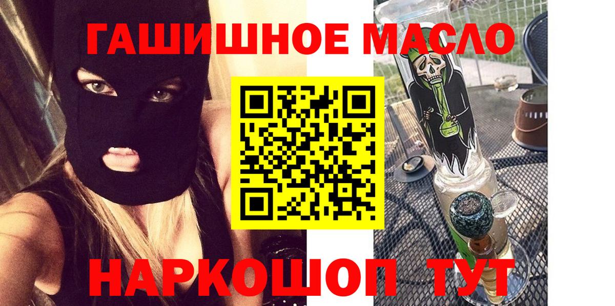 Дистиллят ТГК вейп Миасс