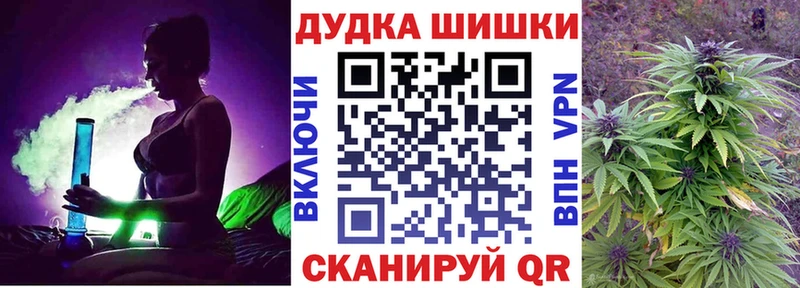 ОМГ ОМГ как зайти  Миасс  Шишки марихуана THC 21% 