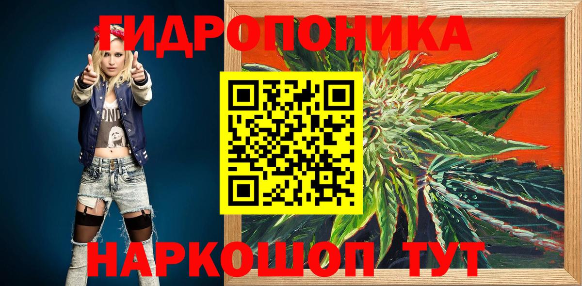 Миасс  Бошки Шишки OG Kush  Бошки Шишки THC 21%  Вход с VPN  Марихуана MAZAR  Бошки Шишки VHQ 